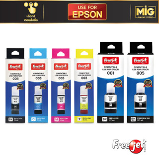 Freejet หมึกเติม Epson 003 สำหรับ Epson รุ่น 001 / 003 / L4150 / L4160 / L6160 / L6190 / L3110 / L3150