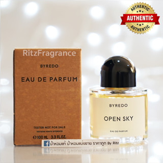 [น้ำหอมแบ่งขาย] Byredo : Open Sky Eau de Parfum