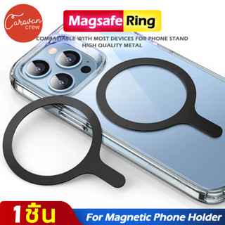 Caravan Crew สำหรับ Magnetic ring ไอโฟน แหวนแม่เหล็กสำหรับชาร์จไร้สาย ( 2 สี )