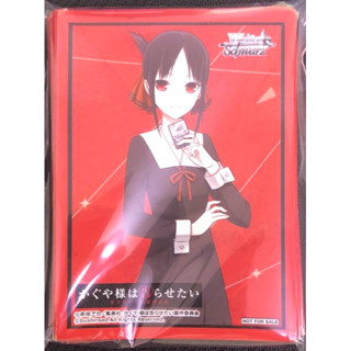 Bushiroad Sleeve Kaguya-sama wa Kokurasetai: Tensai-tachi no Renai Zunōsen : Kaguya Shinomiya - ซองใส่การ์ด