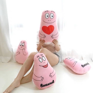 หมอนอิง barbapapa ซักได้