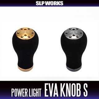 น็อปแต่ง วัสดุยาง EVA SLP WORKS EVA Handle Knob Power Light S ( Made in Japan )