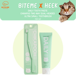 Bite Me Two Way Ultra Small Toothbrush and Daily Cat Enzyme Toothpaste เเปรงสีฟันเเละยาสีฟัน สำหรับเเมวนำเข้าจากเกาหลี🇰🇷