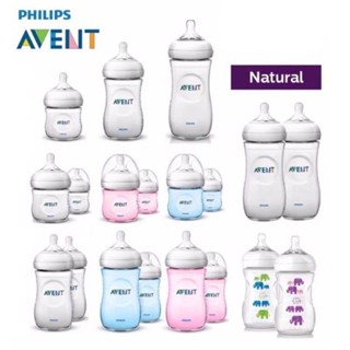 ขวดนม philip Avent แท้100% มีขนาด 2,4,9,11ออนช์💖พร้อมส่ง💖