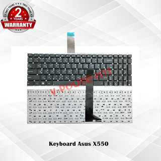 Keyboard Asus X550 / คีย์บอร์ด อัสซุส รุ่น K550 K550J K550Z X550 X550C X550CA X550CC X550CL  /  TH-ENG *ประกัน 2 ปี*