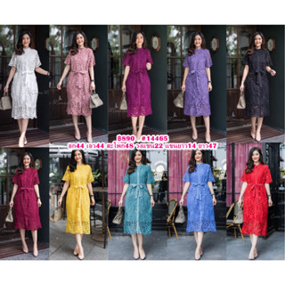 (อก44) 14465 Cutie Minute Maxi dress ผ้าลูกไม้ลายลูกไม้สวย แต่งมุกที่คอสีเดียวกับชุด มีเชือกผูกเอว มีซับในทั้งชุด