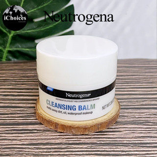 [Neutrogena] Cleansing Balm 74 g ผลิตภัณฑ์ล้างเครื่องสำอาง คลีนซิ่ง บาล์ม เช็ดเครื่องสำอาง