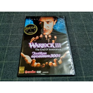 DVD ภาพยนตร์สยองขวัญภาคต่อ "Warlock III: The End of Innocence / วอร์ล็อค คฤหาสน์สยอง 300 ปี" (1999)