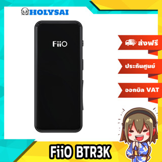 FiiO BTR3K DAC/AMP ตัวรับสัญญาณมือถือ รองรับ Bluetooth 5.0 aptX ประกันศูนย์ไทย