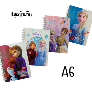 สมุด Frozen สมุดบันทึก FRN-411-14 สมุดบันทึกสันห่วง (A6) 10.3x14.5 cm. 38แผ่น สมุดริมลวด สมุดโน๊ต ลายลิขสิทธิ์ (1เล่ม)