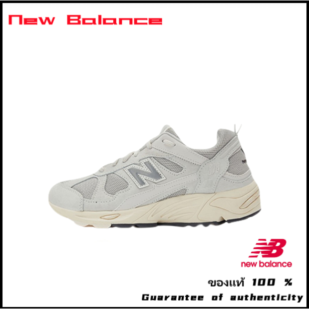 New Balance 878 Running Shoes Light Gray 🔥 ของแท้ 100%🔥