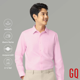 GQWhite™ Shirt เสื้อเชิ้ตผ้าสะท้อนน้ำแขนยาว รุ่นมีกระเป๋า สีชมพู (เสื้อเชิ้ตผู้ชาย เสื้อเชิ้ตผู้หญิง)