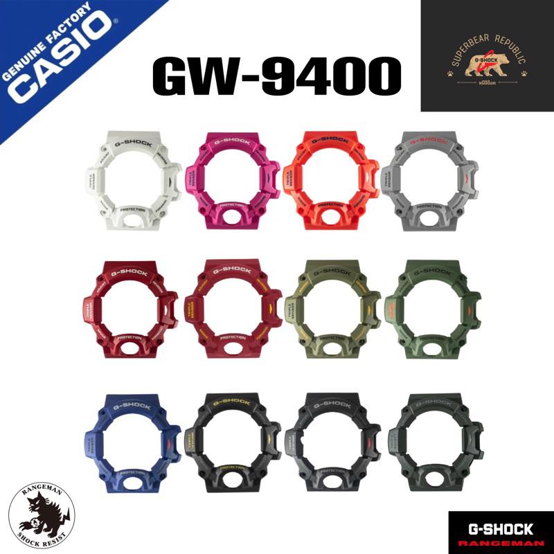 กรอบ gshock แท้💯💯รุ่น Gw9400 แมว