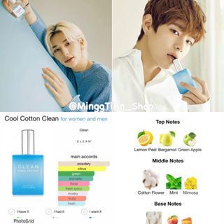 น้ำหอมแท้แบ่งขาย💙 Clean Classic Warm Cotton EDP น้ำหอมที่ไอดอลใช้ 🇰🇷 Jaemin Jungkook Baekhyun picked💙