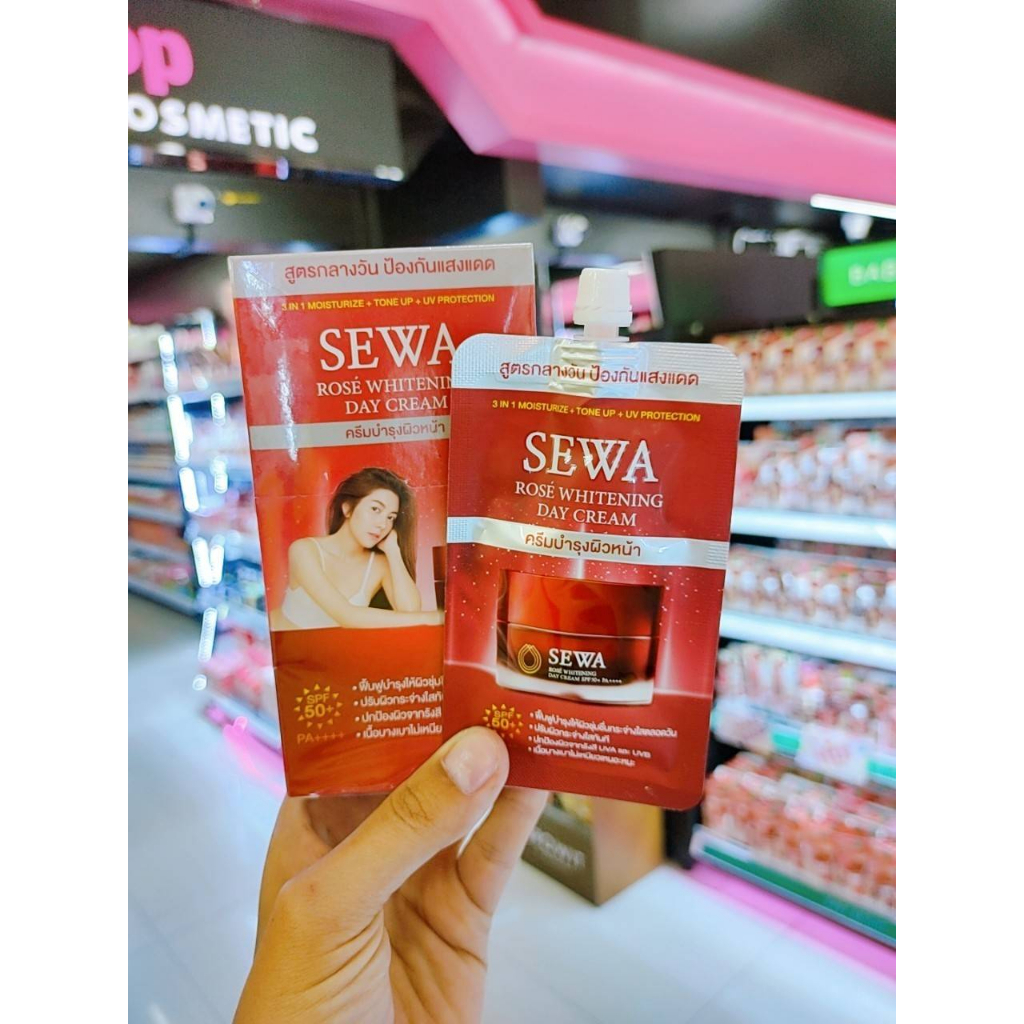 เซวา โรเซ่ ไวท์เทนนิ่ง เดย์ ครีม SPF 50+ PA++++ 8 มล. แบบกล่อง