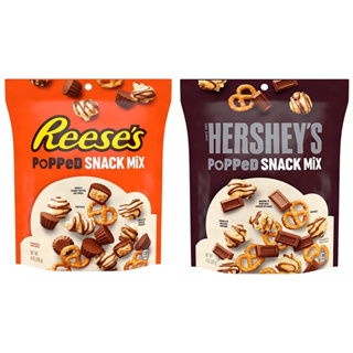 Popped Snack Mix poporn mix 🇺🇸 NET 226 g. มี 2 รสชาติ สินค้านำเข้าจากอเมริกา