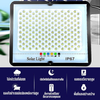 ไฟโซล่าเซลล์ กันน้ำกลางแจ้ง แสงสีขาว ป้องกันฟ้าผ่า Solar light ใช้พลังงานแสงอาทิตย์ ไฟถนนเซลLED