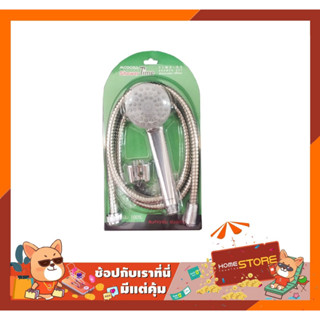 ฝักบัวพร้อมสาย  MODONA Shower head with hose MODONA