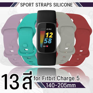 9Gadget - สาย Fitbit Charge 5 สายนาฬิกา นาฬิกา เคส กระจก สายชาร์จ - Smart Watch Band for Fitbit Charge 5