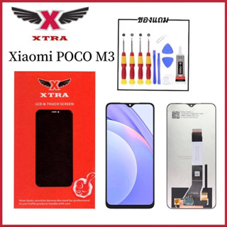 XTRA หน้าจอ LCD Xiaomi POCO M3 งานแท้ อะไหล่มือถือ Lcd Screen Display จอ + ทัช For Xiaomi POCO M3  แถมไขควงกาว