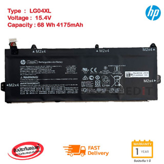 HP Battery Notebook HP Pavilion 15-CS 15-CS0008NIA, 15-CS0150ND 15-CS2110TX 15-cs1056tx 15-cs3016TX LG04XL ของแท้