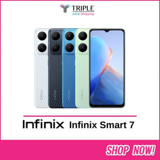 Infinix Smart 7 - อินฟินิกซ์ (Ram 4GB Rom 64GB) ประกันศูนย์ 1 ปี