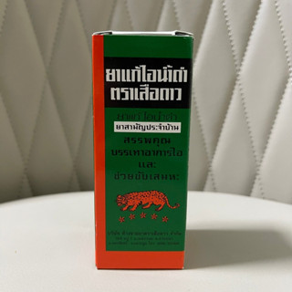 [&gt;ขวดเขียว&lt;] ยาน้ำจิบแก้ไอน้ำดำ ตราเสือดาว ขนาด 60 ml. ชุ่มคอ (ยาสามัญประจำบ้าน)( หมดอายุ17/2/27)