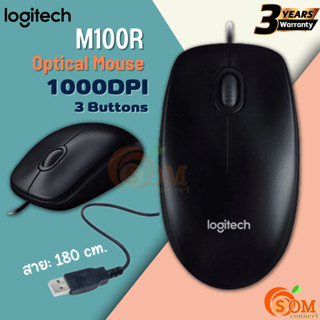 ของแท้!!! (M100R) MOUSE (เม้าส์) LOGITECH Optical 1000DPI USB 2.0 สายยาว 1.8 m (BLACK) - 3Y