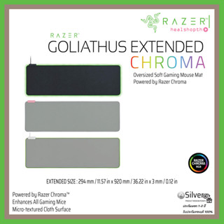 แผ่นรองเม้าส์ Razer Goliathus Extended Chroma Gaming Mouse Mat ประกันต่างประเทศ แท้💯