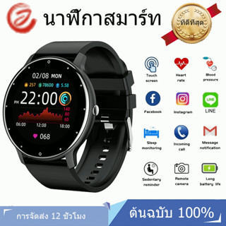 ต้นฉบับ 100% Smartwatch 1.28 "กันน้ำ มัลติฟังก์ชั่น การตรวจสอบอัตราการเต้นของหัวใจ ตัวติดตามฟิตเนส นาฬิกากีฬา