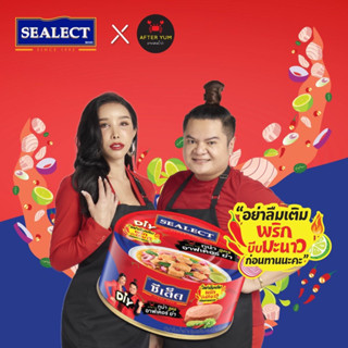 Sealect Tuna ซีเล็คทูน่าอาฟเตอร์ยำ 140กรัม