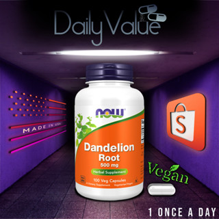 แดนดิไลออน / Dandelion Root 500 MG 100 Capsules by NOW FOODS