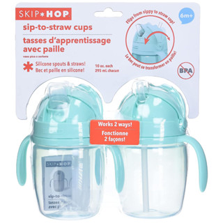 Sip to Straw 2 Pack Teal  แก้วหัดดื่ม