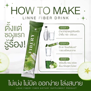 ลินเน่ Linne fiber ไฟเบอร์ ลดการท้องผูก ของเสียตกค้าง ((1 กล่อง))