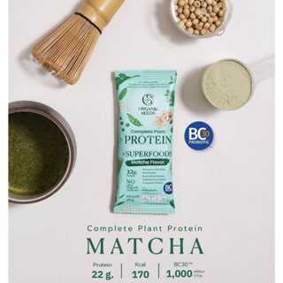 Organic Seeds โปรตีนและโพรไบโอติกส์จากพืช Complete Plant Protein &amp; Probiotics + Superfoods - Matcha Flavor (40 g)