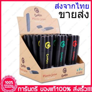 ขายส่ง ยกกล่อง 12 ชิ้น Preroll case ที่ใส่โรลสำเร็จ