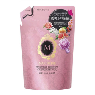 Ma Cherie Fragrance Body Soap