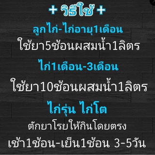โปรการ์ดพลัส หวัด ฝีดาษ ตาลมูก โปรการ์ดพลัส หวัด ฝีดาษ ตาลมูก