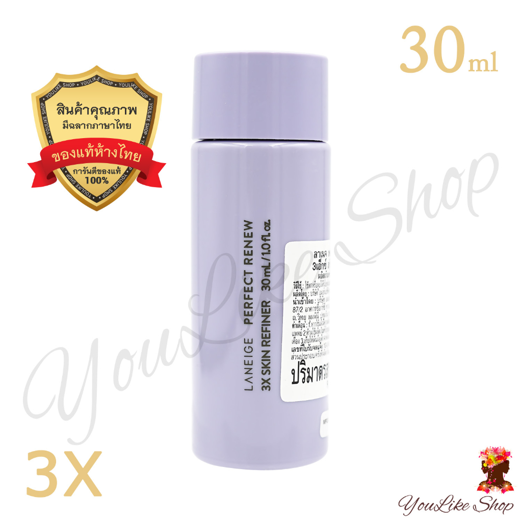 Laneige Perfect Renew 3X Skin Refiner (30 ml) รีไฟเนอร์ โทนเนอร์ สูตรต่อต้าน ริ้วรอย [ ลดริ้วรอย Toner ]