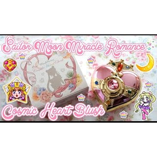 Sailor Moon S Miracle Romance Cosmic Heart Cheek