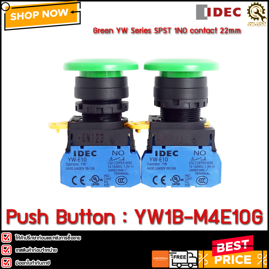 PUSH BUTTON IDEC YW1B-M4E10 G,หัวเห็ด