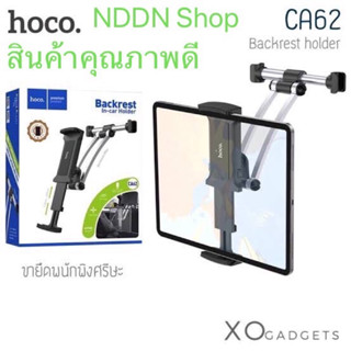 Hoco รุ่น CA62  2in1 ขาจับโทรศัพท์มือถือและไอแพตในรถยนต์ คุณภาพดี ✅✅ของแท้100%✅✅