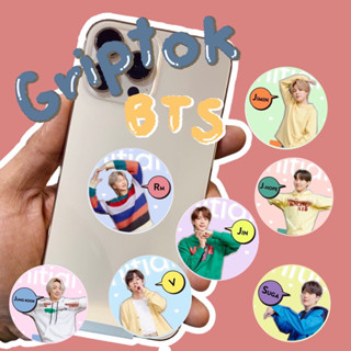 Griptok BTS ตัดติดหลังโทรศัพท์ ที่ตั้งมือถือ ที่เก็บหูฟัง (GT23)