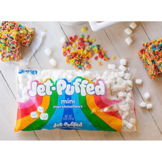 มินิมาร์ชเมลโลว์อเมริกา🇺🇸 Jet-puffed mini marshmallows 283g.