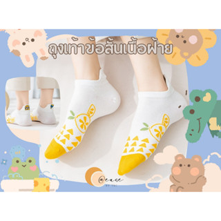 **พร้อมส่ง** ถุงเท้าผ้าฝ้าย มีลิ้นสไตล์ AB