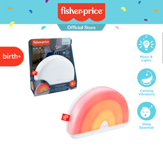 Fisher-Price Soothe &amp; Glow Rainbow Sound Machine ฟิชเชอร์ไพรซ์ สายรุ้งกล่อมนอน มีเพลงและแสงไฟ HGB91