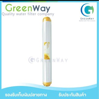 ไส้กรอง Resin Hydromax ขนาด 20 นิ้ว