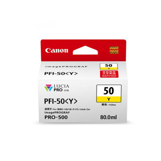 INK (หมึกสำหรับเครื่องพิมพ์) CANON PFI-50 Y