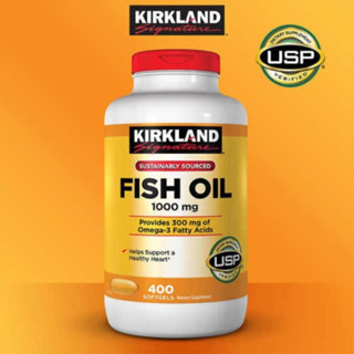 Kirkland Fish Oil 1000mg  400 Softgels  ฟิชออย เคิร์กแลนด์ 400 เม็ด🔥🔥 [ของแท้ 100%] 🔥🔥