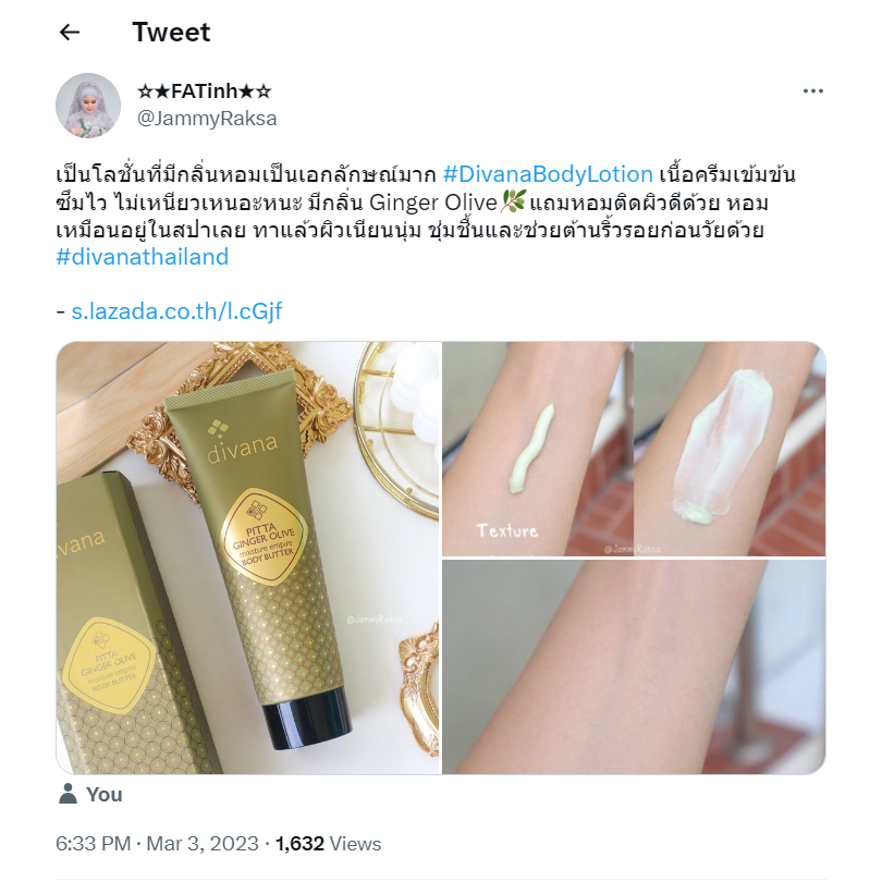 divana Body Lotion: Signature Collection 150ml. ดีวานา บอดี้โลชั่น ครีมบำรุงผิว โลชั่นบำรุงผิว - รูปที่ 5